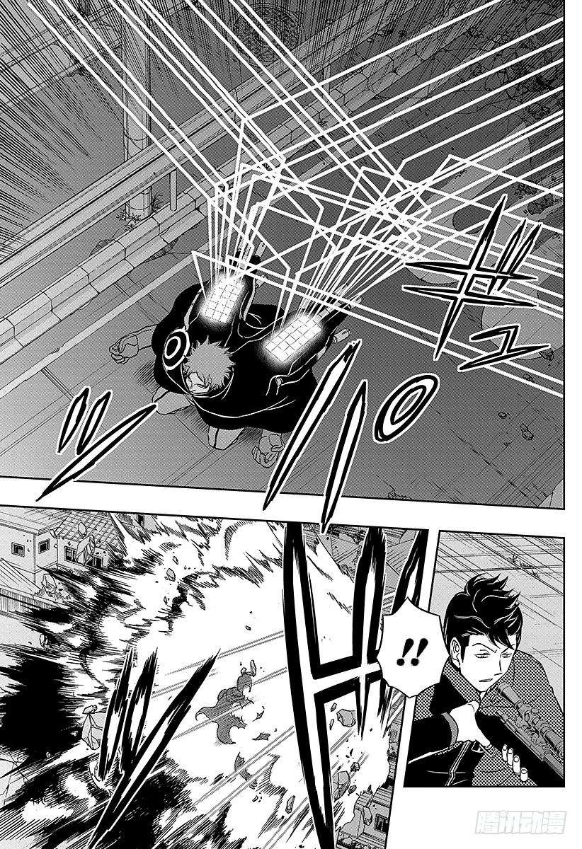 境界触发者54话 阿福特克拉托尔