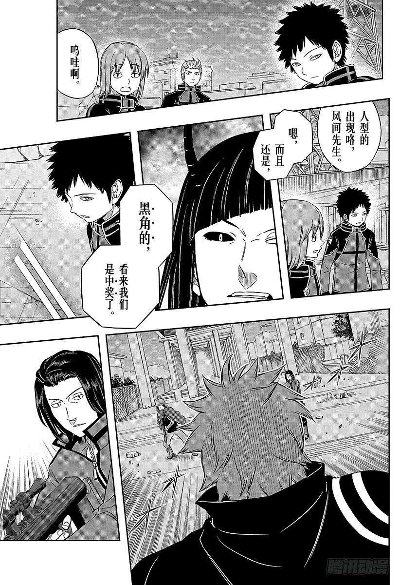 境界触发者54话 阿福特克拉托尔