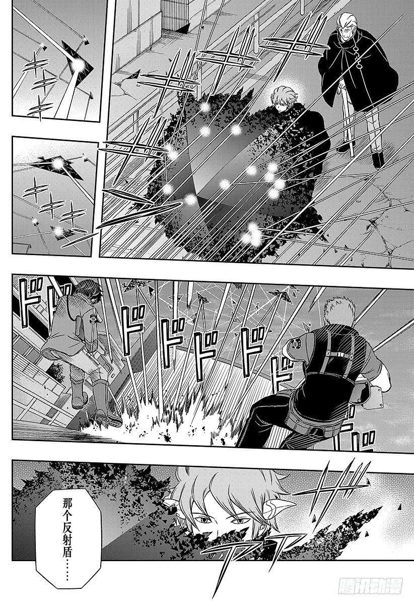 境界触发者55话 玉狛第1②