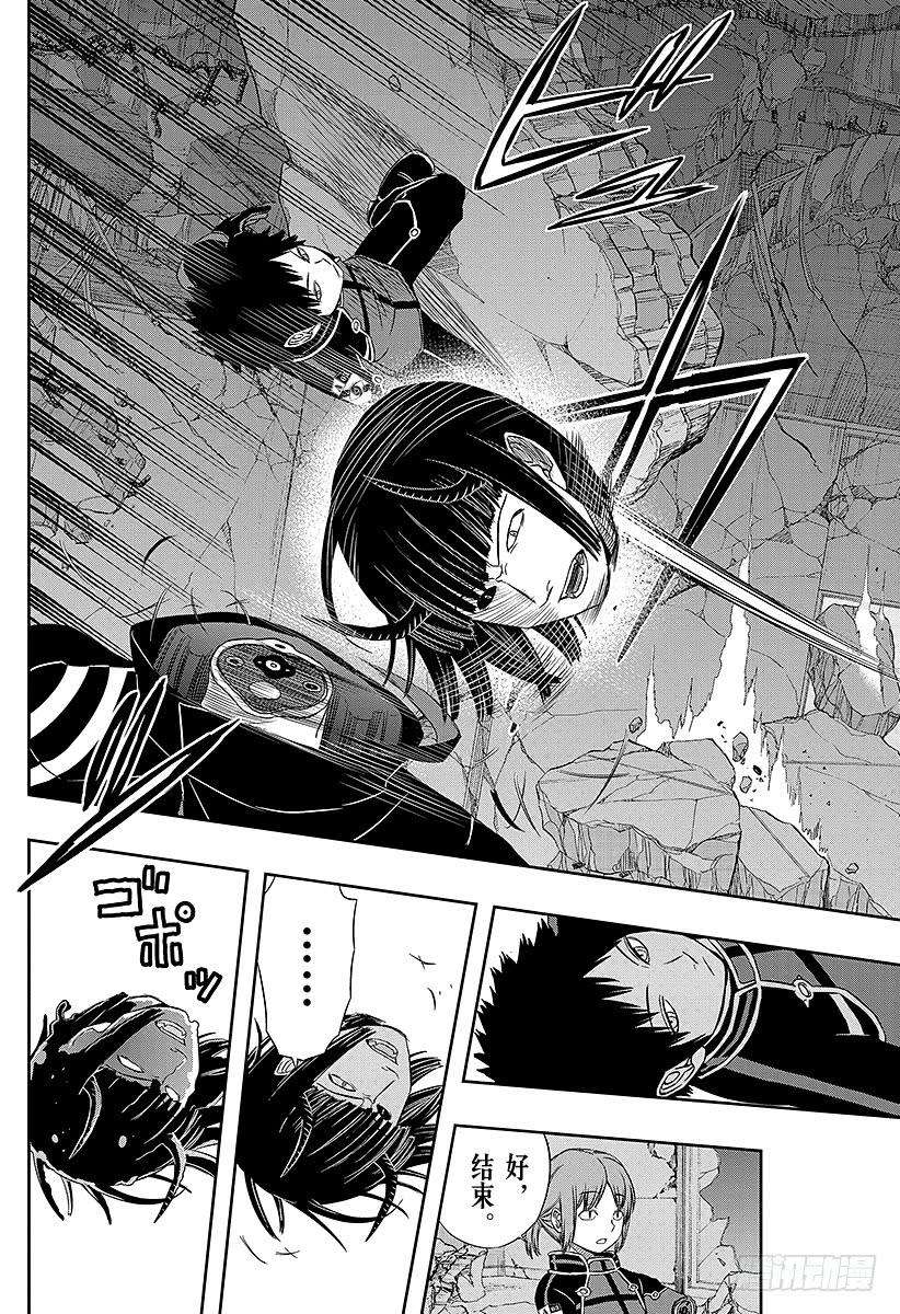 境界触发者56话 风间小队