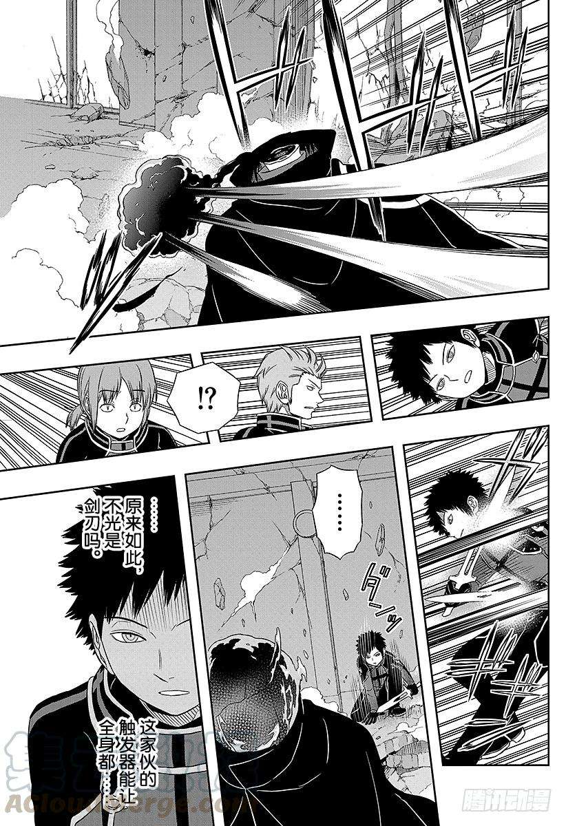 境界触发者56话 风间小队