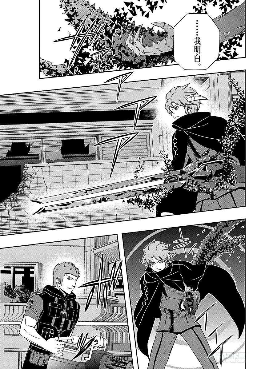 境界触发者58话 大规模入侵⑧