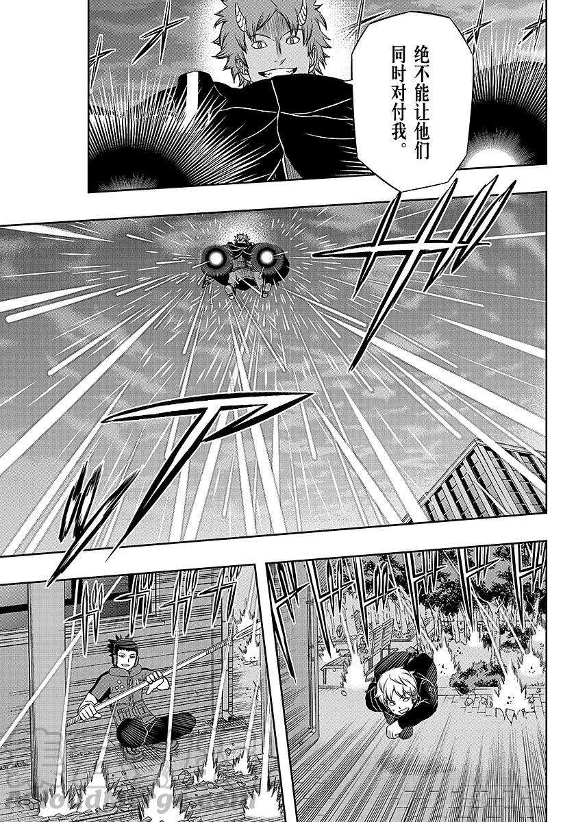 境界触发者59话 大规模入侵⑨