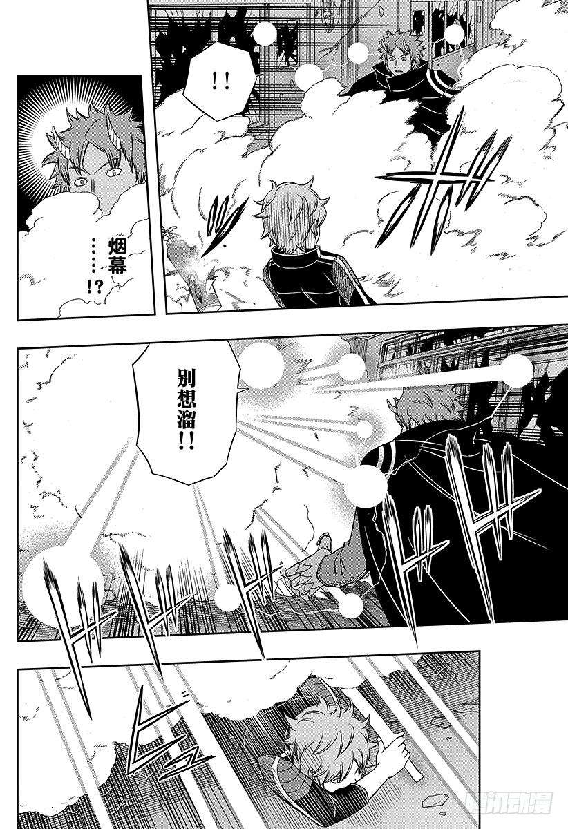 境界触发者59话 大规模入侵⑨