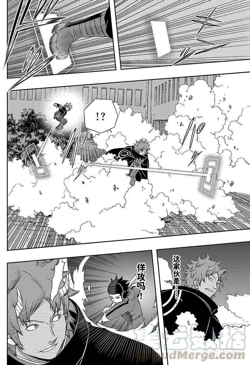 境界触发者59话 大规模入侵⑨