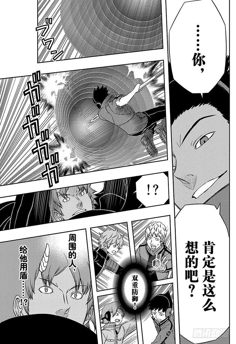 境界触发者60话 大规模入侵⑩