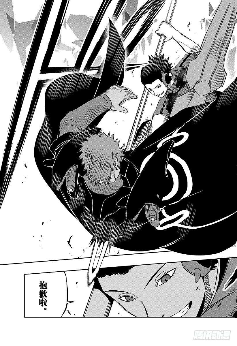 境界触发者60话 大规模入侵⑩