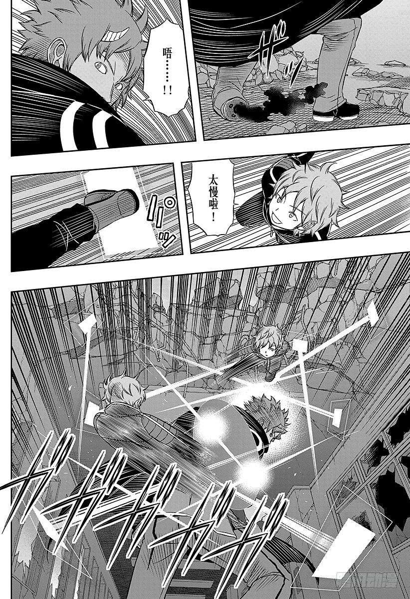 境界触发者60话 大规模入侵⑩