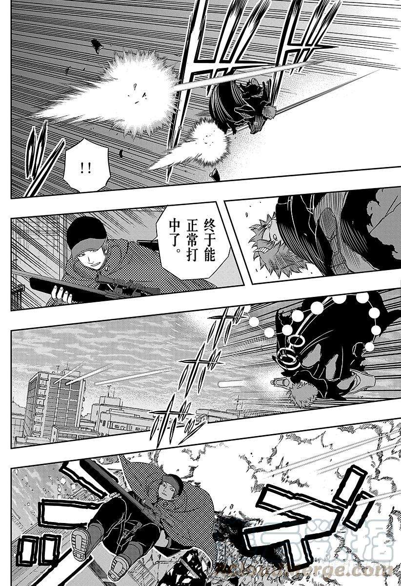 境界触发者60话 大规模入侵⑩