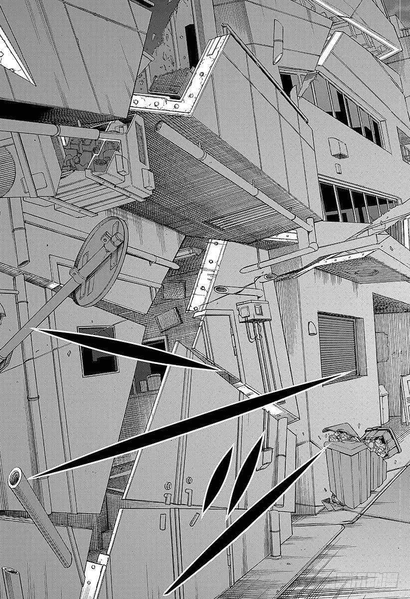 境界触发者62话 阿福特克拉托尔②