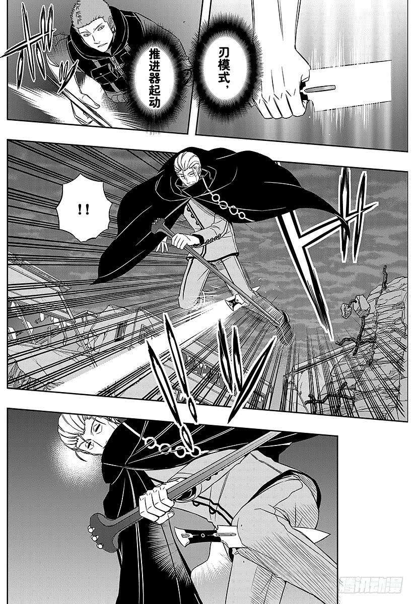 境界触发者63话 大规模入侵⑫