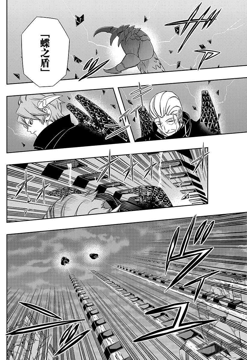 境界触发者63话 大规模入侵⑫