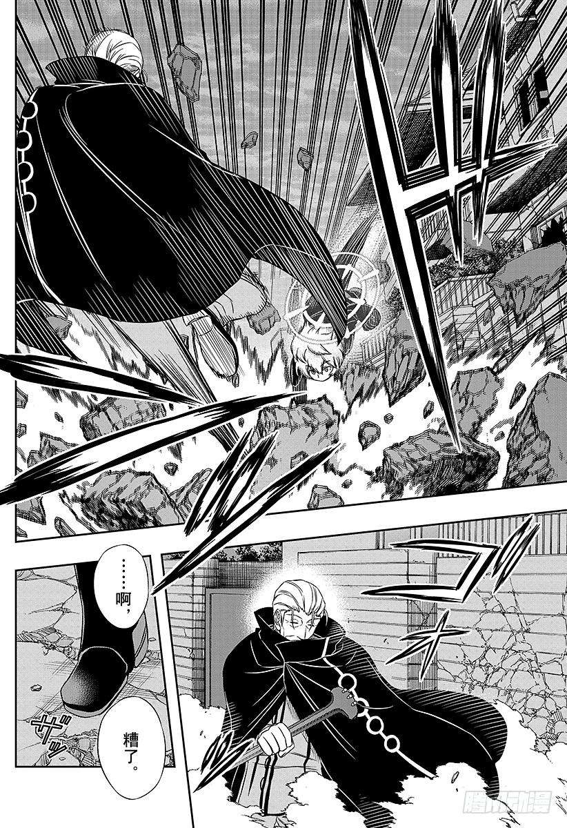 境界触发者64话 大规模入侵⑬