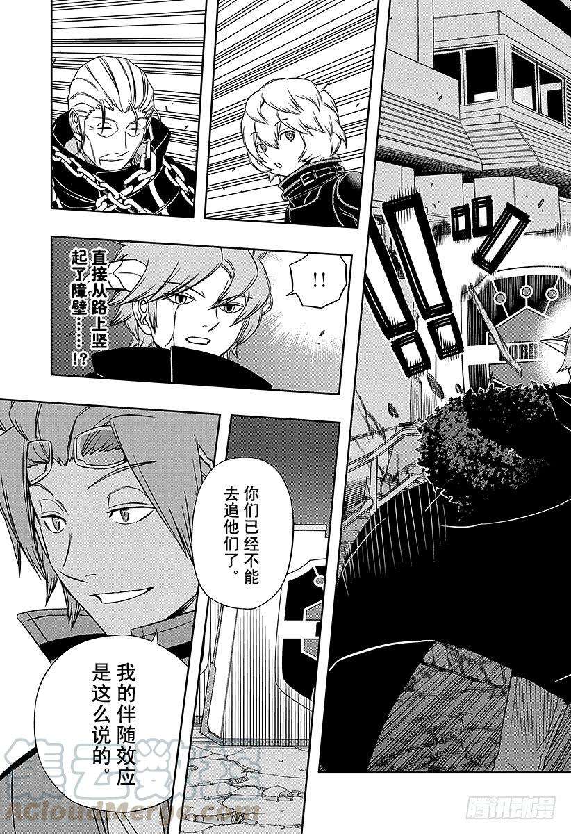 境界触发者64话 大规模入侵⑬