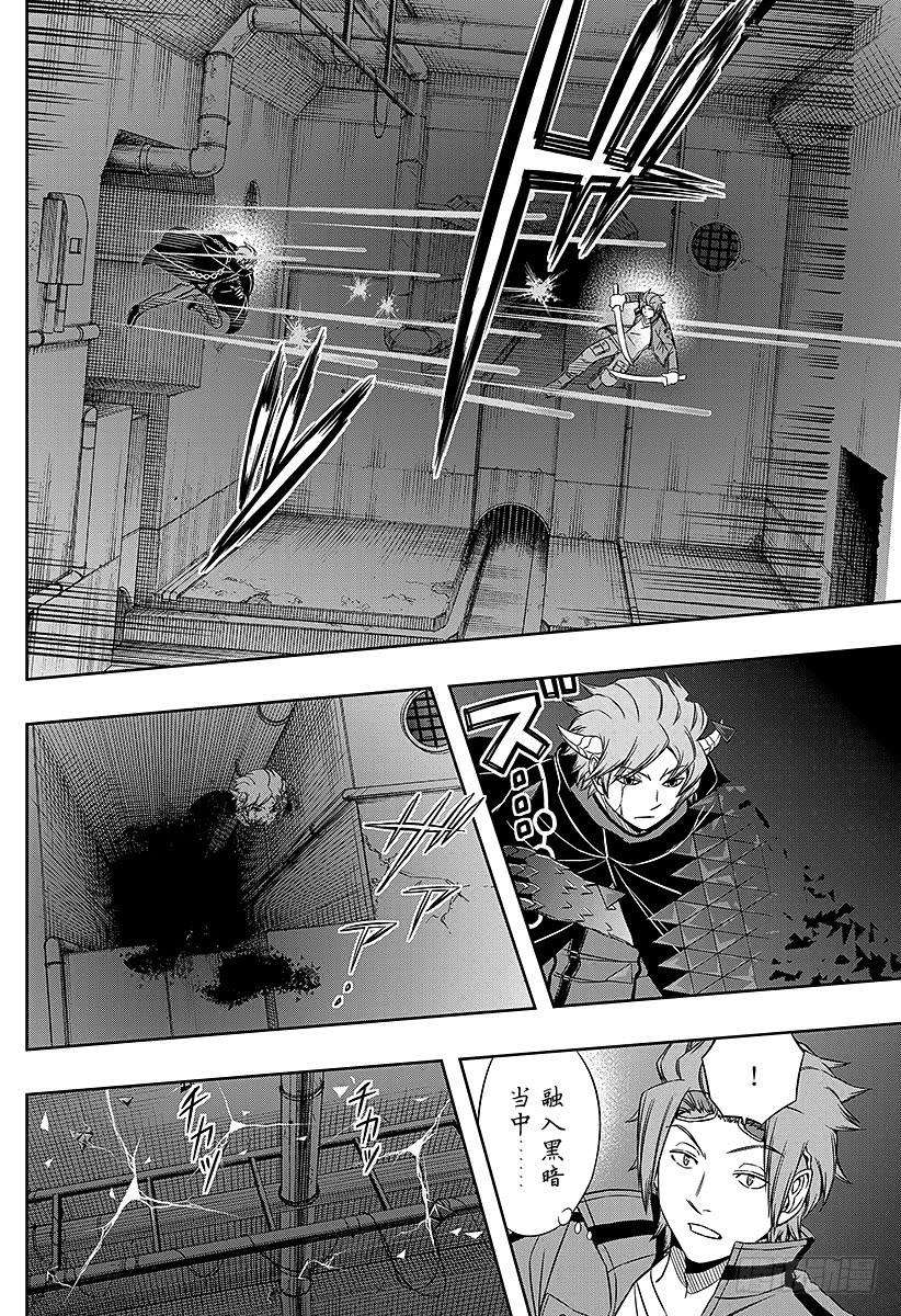 境界触发者65话 大规模入侵⑭