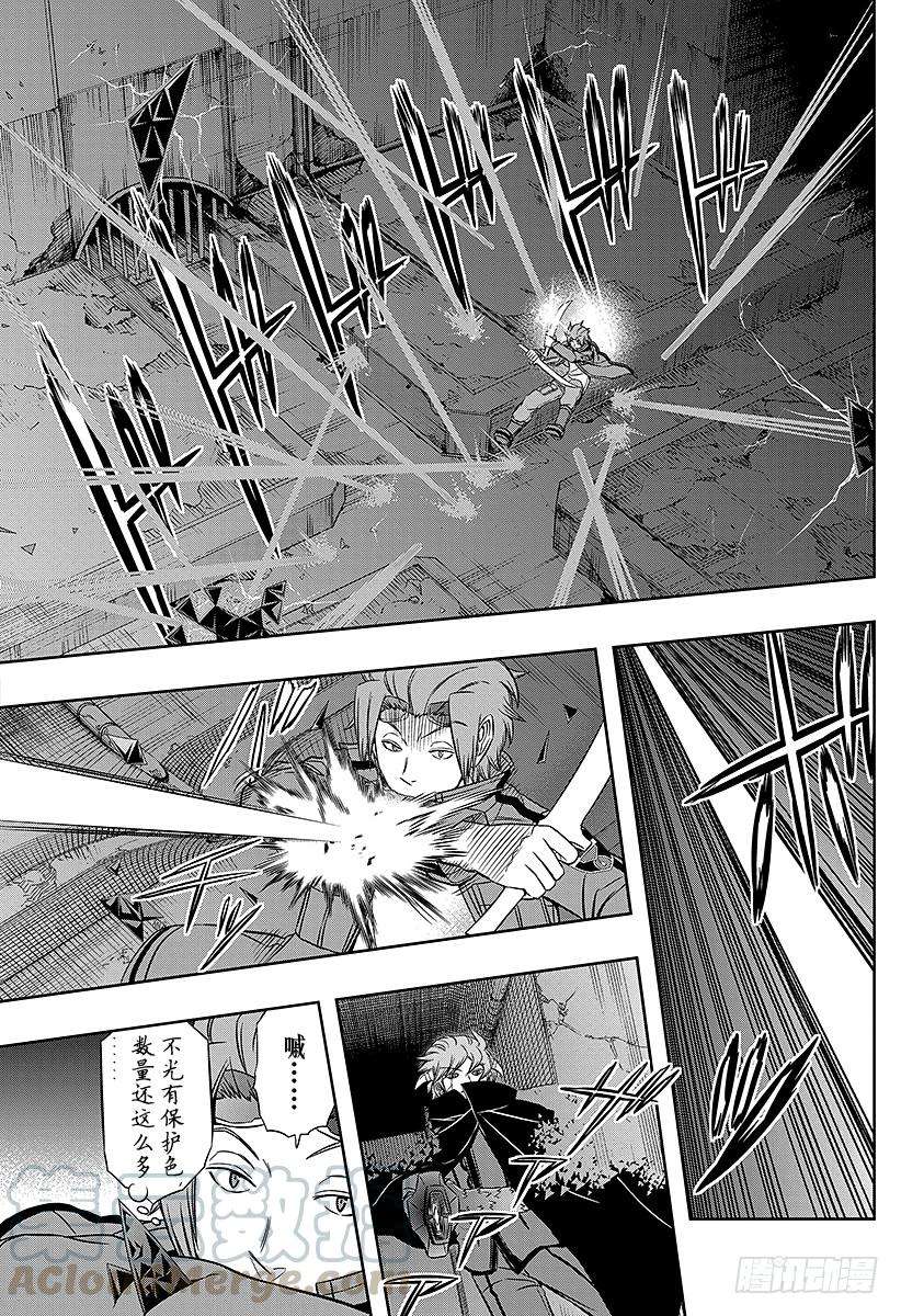 境界触发者65话 大规模入侵⑭