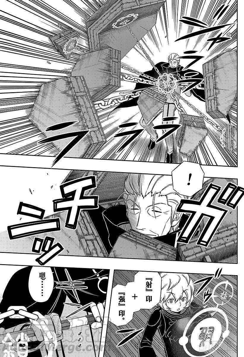 境界触发者66话 大规模入侵⑮