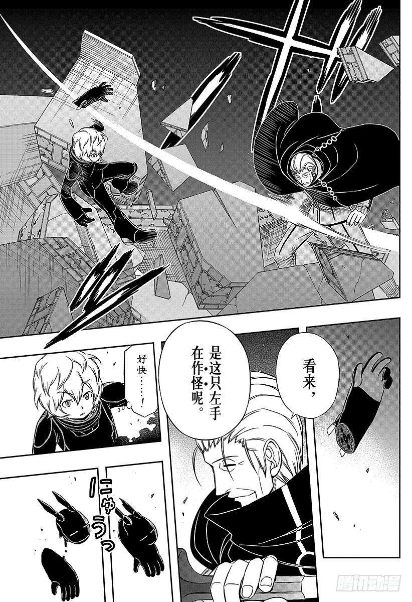 境界触发者66话 大规模入侵⑮