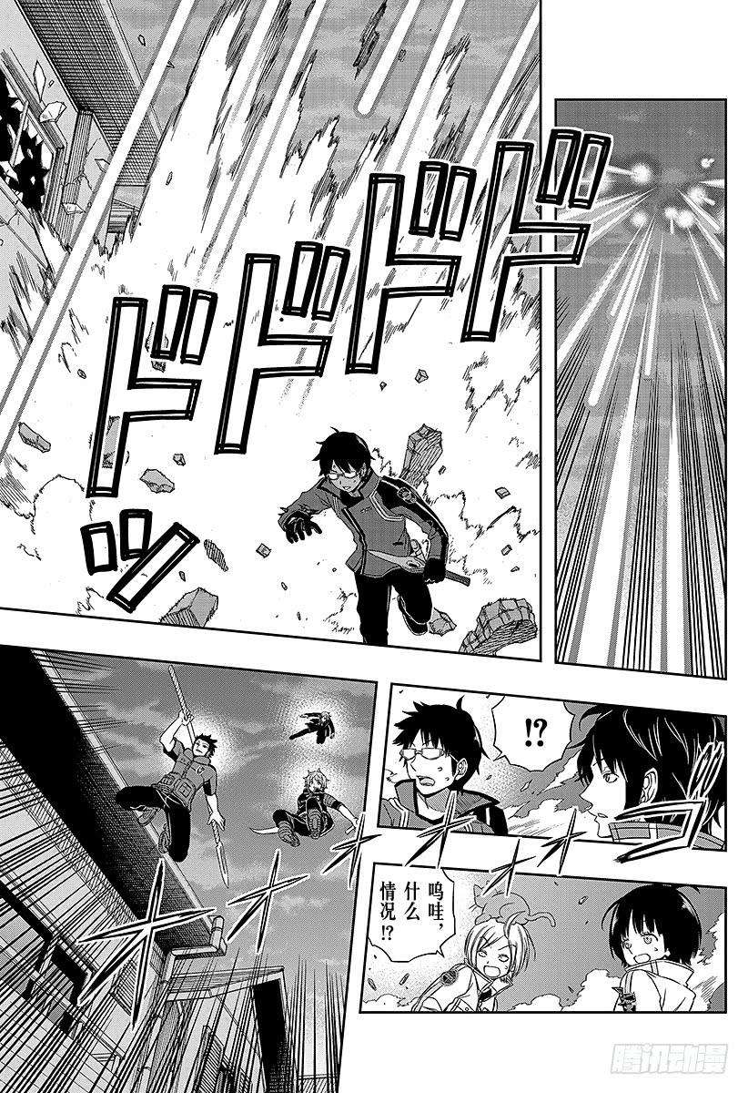 境界触发者67话 大规模入侵⑯