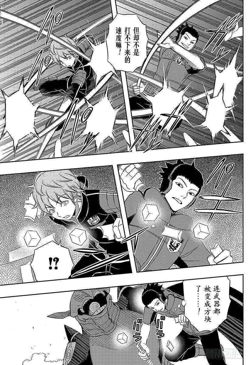 境界触发者68话 阿福特克拉托尔③