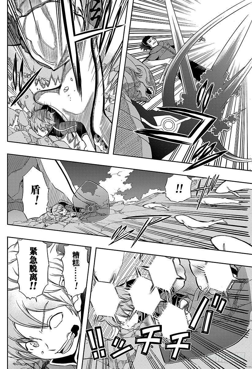 境界触发者68话 阿福特克拉托尔③