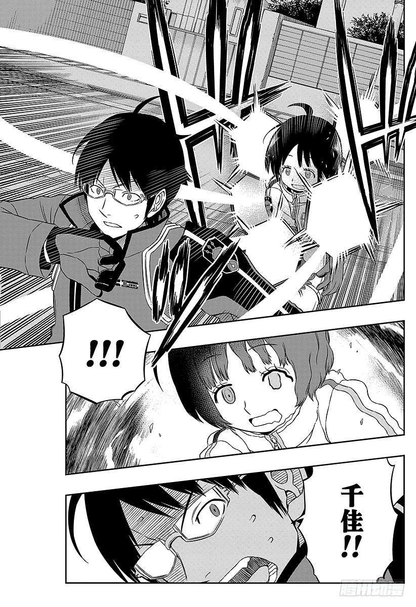 境界触发者68话 阿福特克拉托尔③