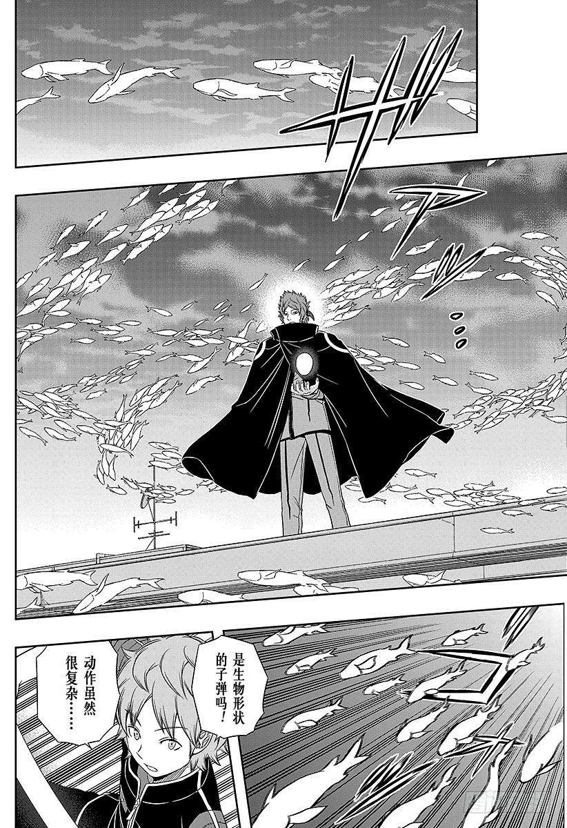 境界触发者68话 阿福特克拉托尔③