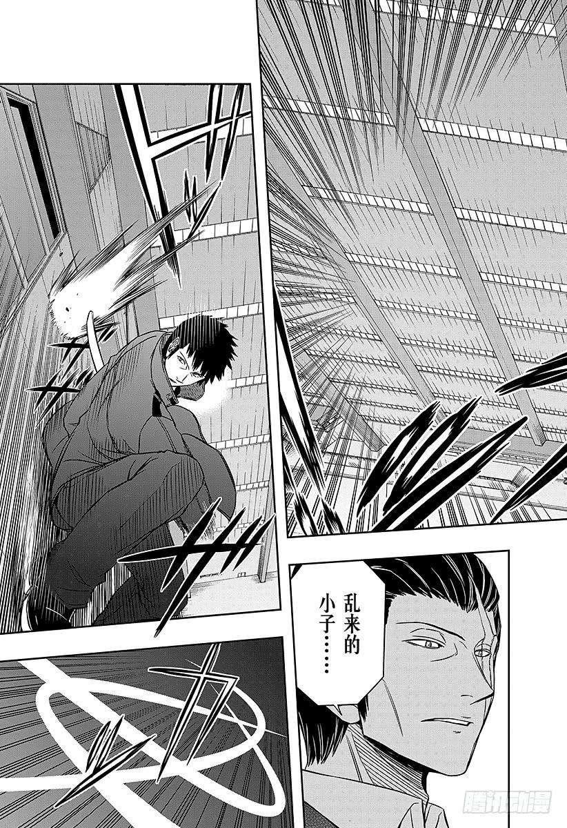 境界触发者70话 大规模入侵⑰