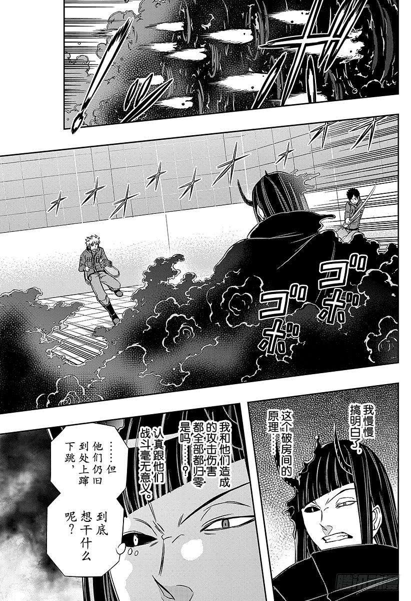 境界触发者70话 大规模入侵⑰