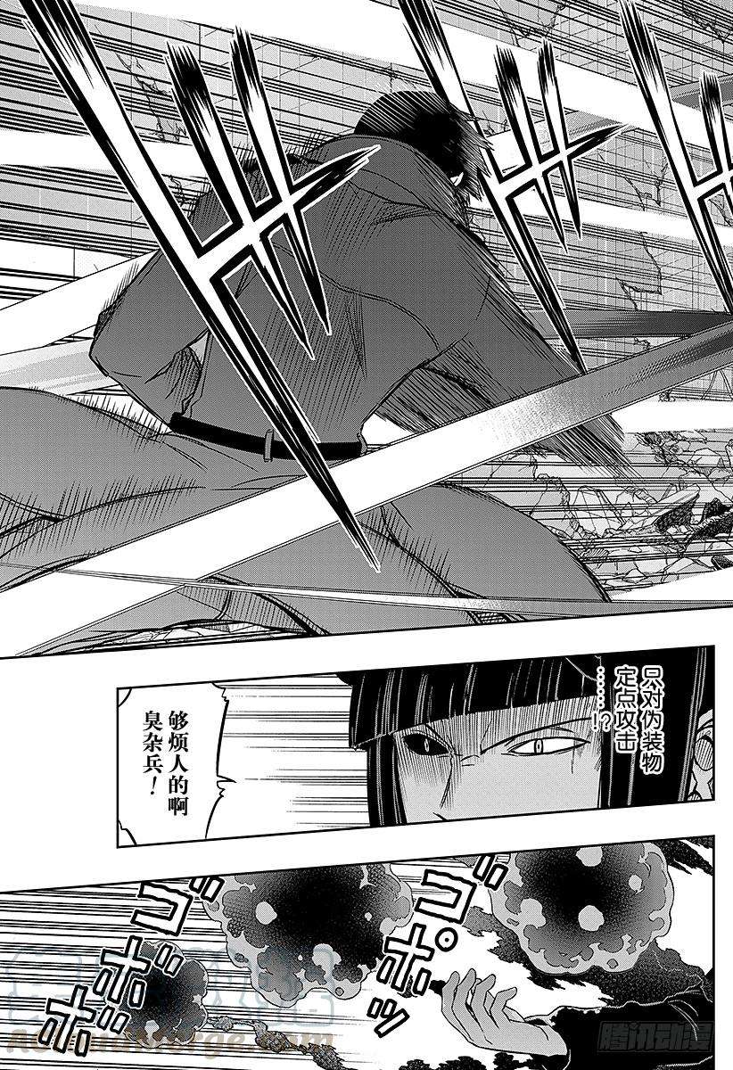 境界触发者71话 大规模入侵⑱