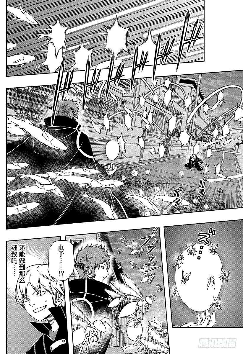 境界触发者72话 大规模入侵⑲