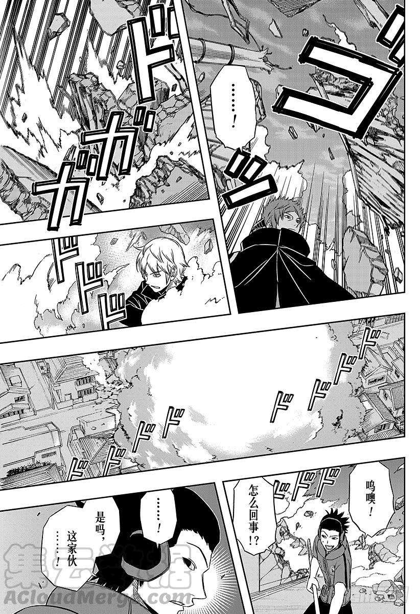 境界触发者72话 大规模入侵⑲