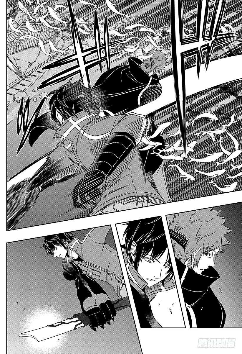 境界触发者74话 乌丸 京介