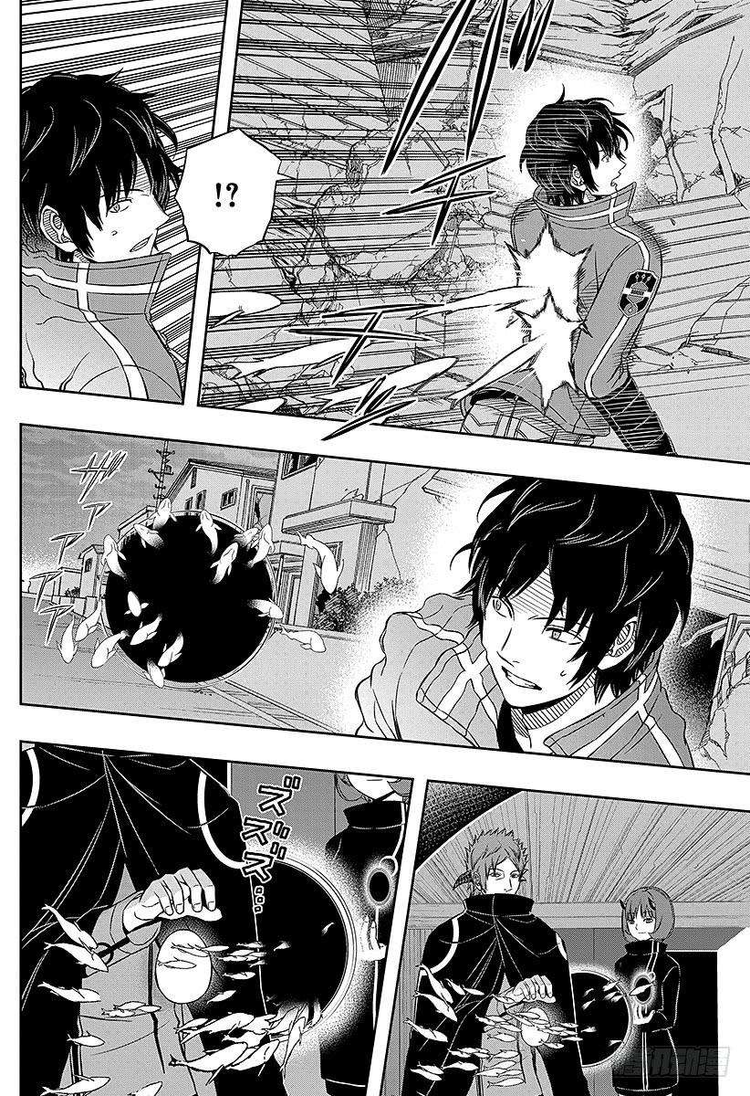 境界触发者74话 乌丸 京介