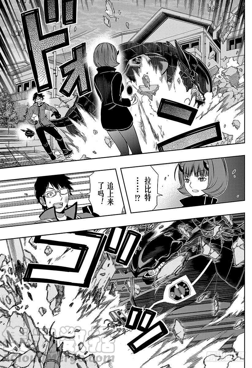 境界触发者77话 大规模入侵（22）