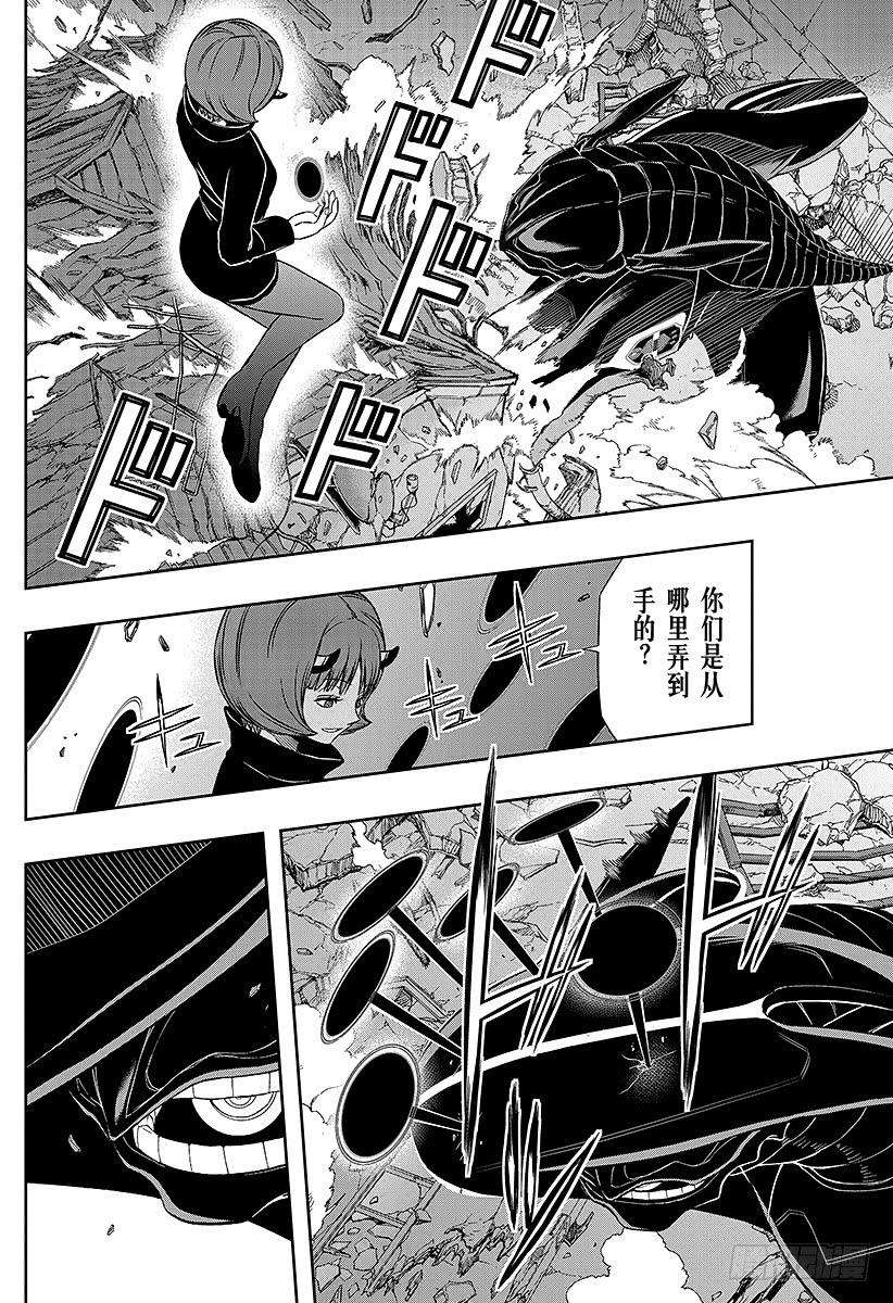 境界触发者77话 大规模入侵（22）