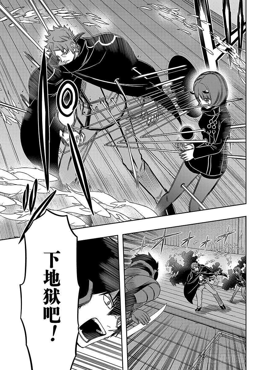 境界触发者79话 大规模入侵（23）