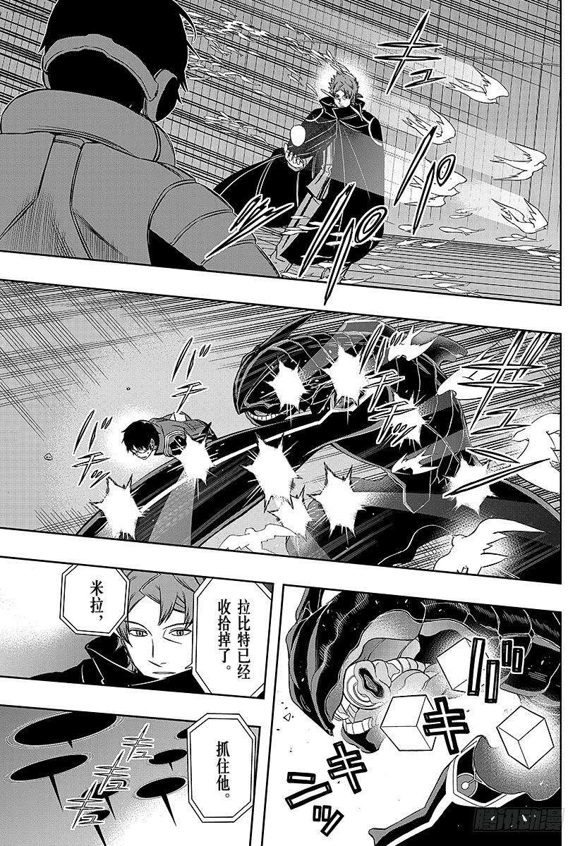 境界触发者79话 大规模入侵（23）