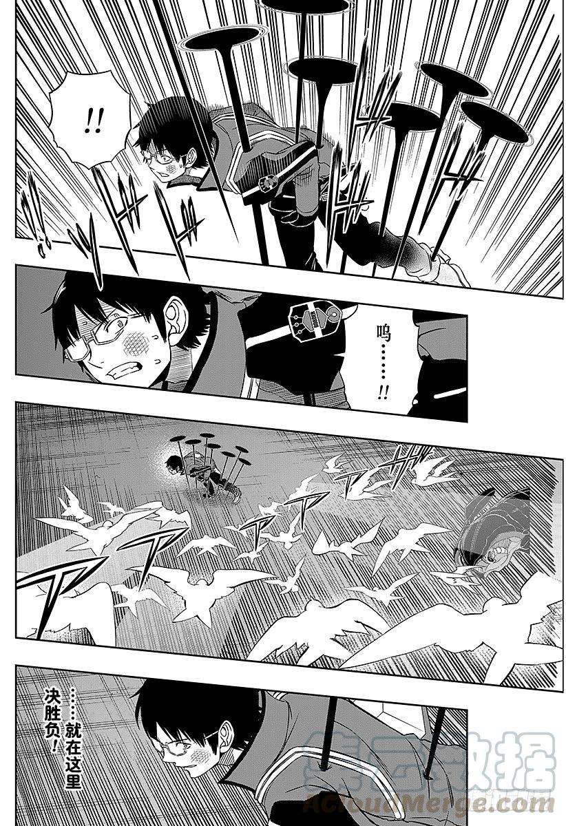 境界触发者79话 大规模入侵（23）