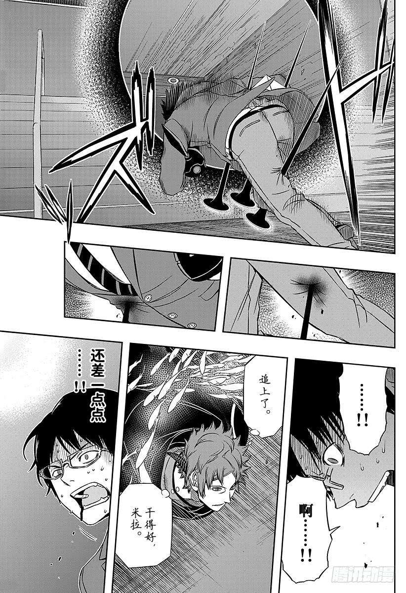 境界触发者80话 雷普利卡③