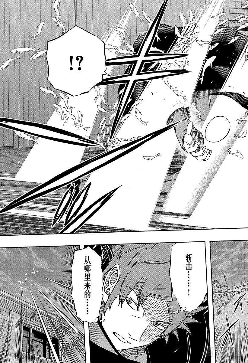 境界触发者80话 雷普利卡③