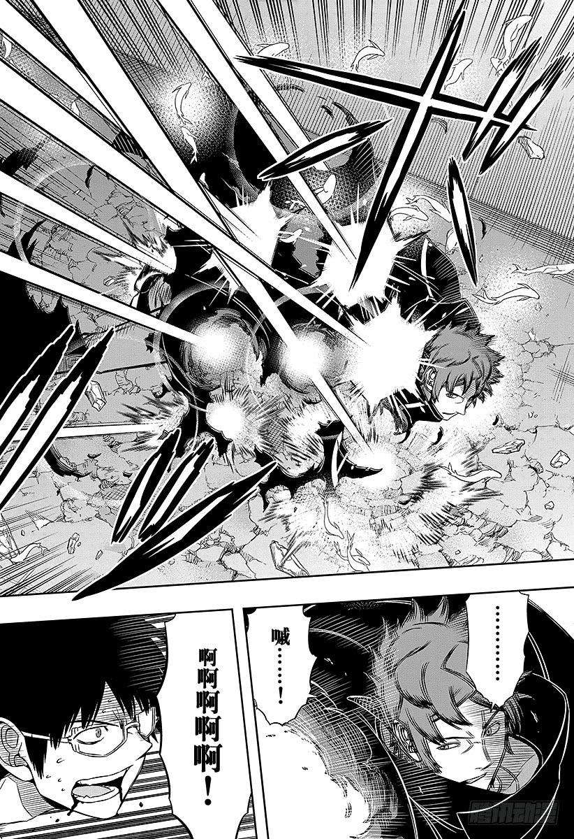 境界触发者80话 雷普利卡③