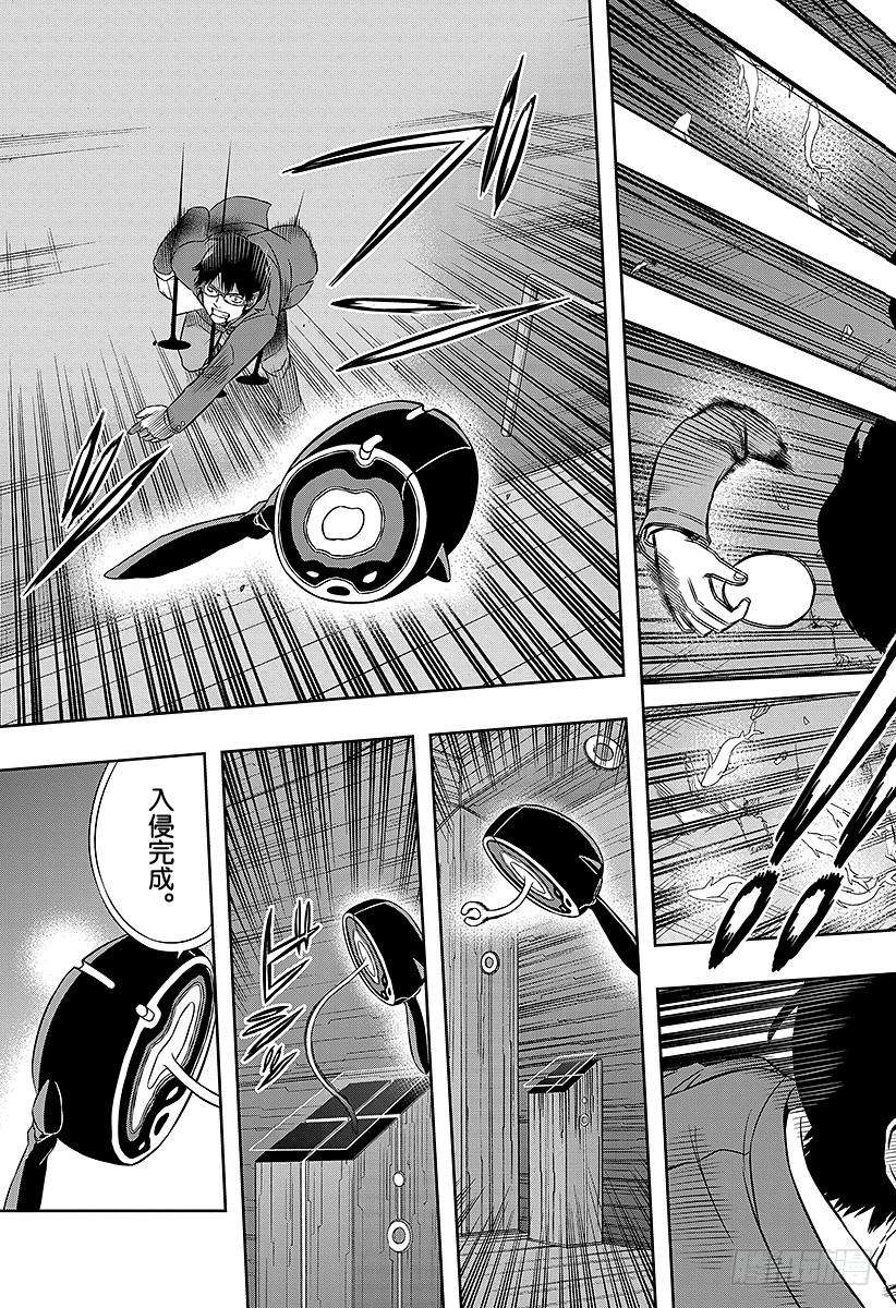 境界触发者80话 雷普利卡③