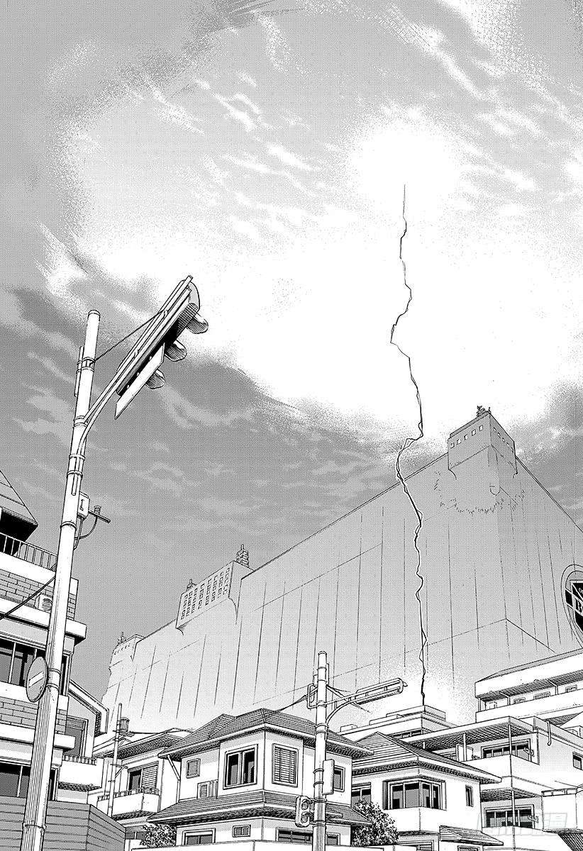 境界触发者80话 雷普利卡③