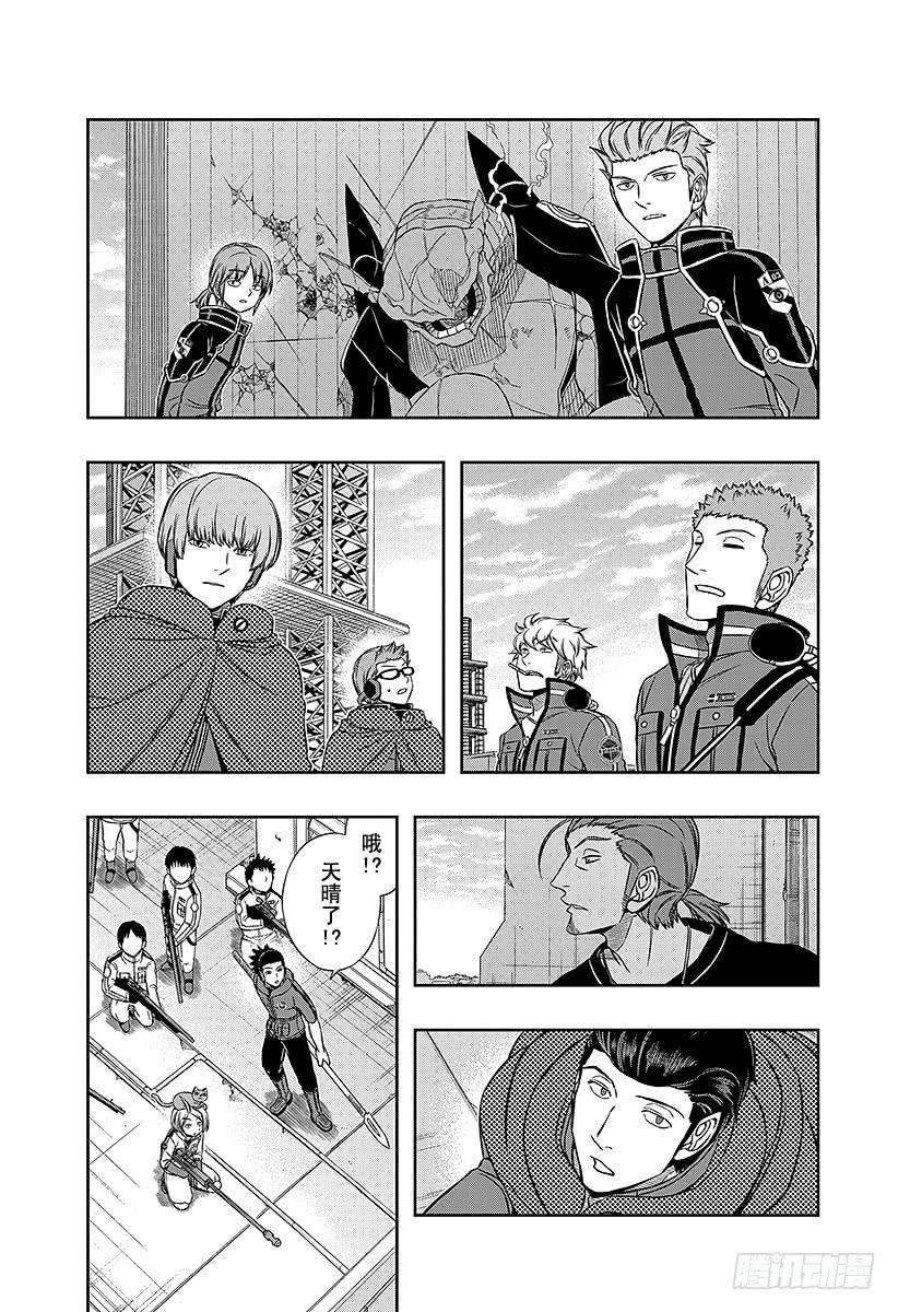 境界触发者80话 雷普利卡③