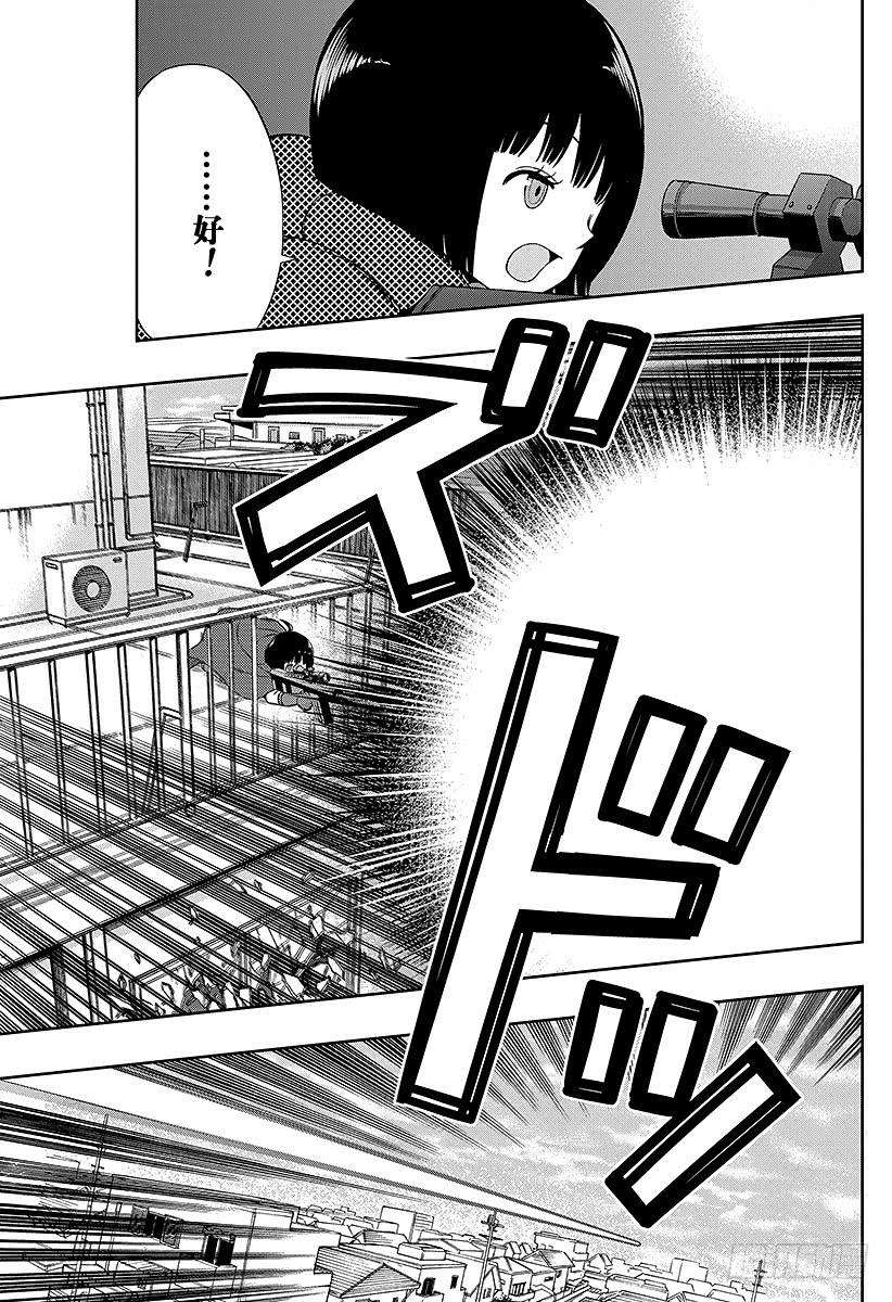 境界触发者86话 玉狛第2②