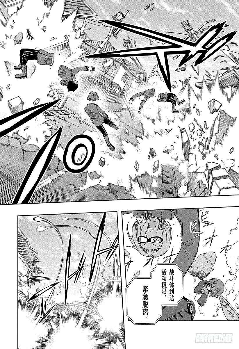 境界触发者86话 玉狛第2②