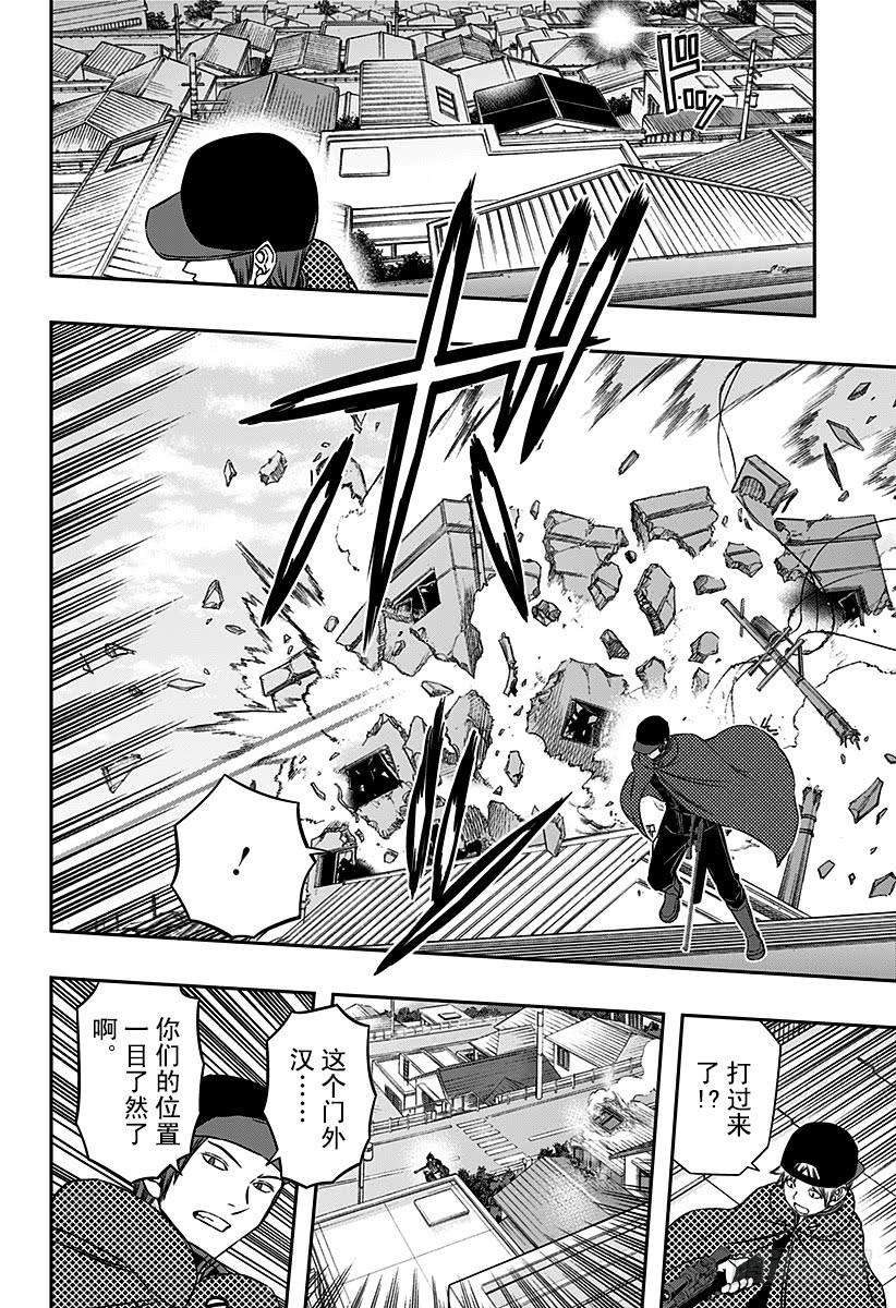 境界触发者88话 玉狛第2③