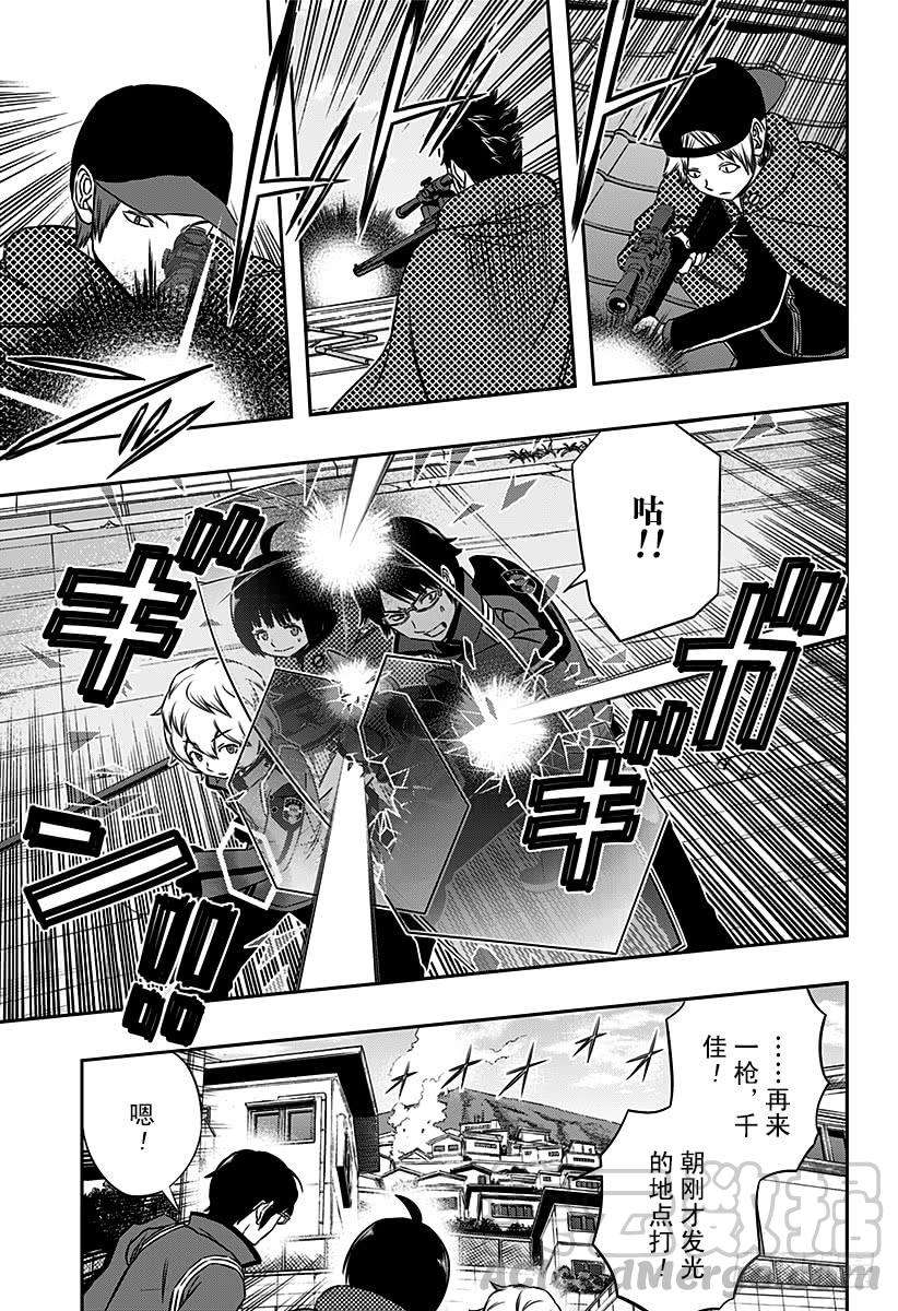 境界触发者88话 玉狛第2③