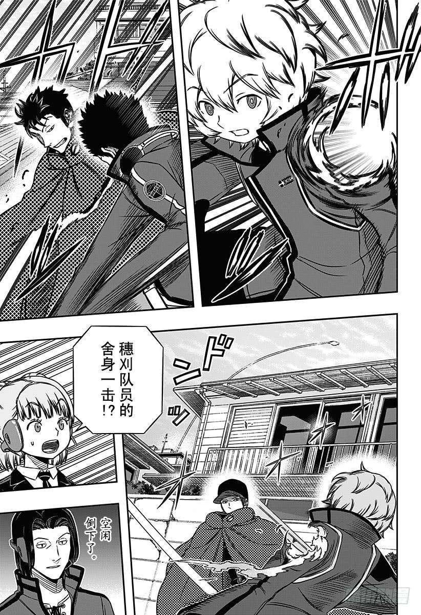 境界触发者90话 玉狛第2⑤